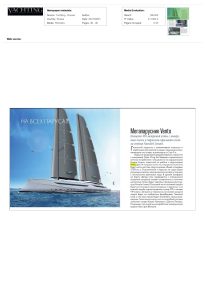 2021_10_YACHTING_RUSSIA_-_VENTO_page-0001 (1)
